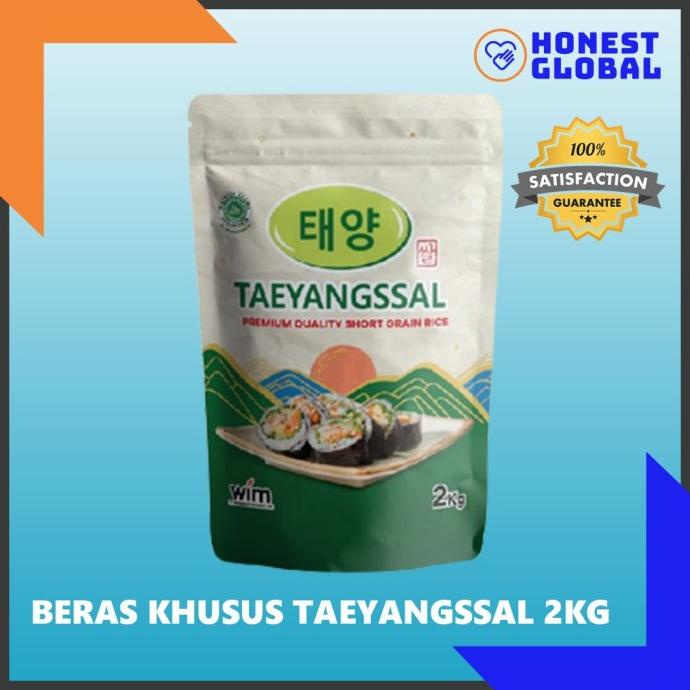 

Beras Jepang Korea TAEYANGSSAL 2 KG HALAL - High Quality Rice