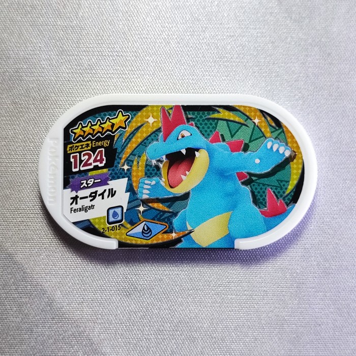 pokemon tretta chip shiny bintang 5 stars #15 feraligart kartu tetra jatimulyan.seller