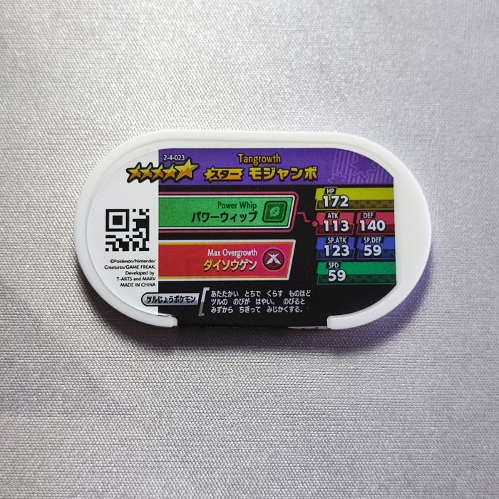 pokemon tretta chip shiny bintang 5 stars #23 tangrowth kartu tetra jatimulyan.seller