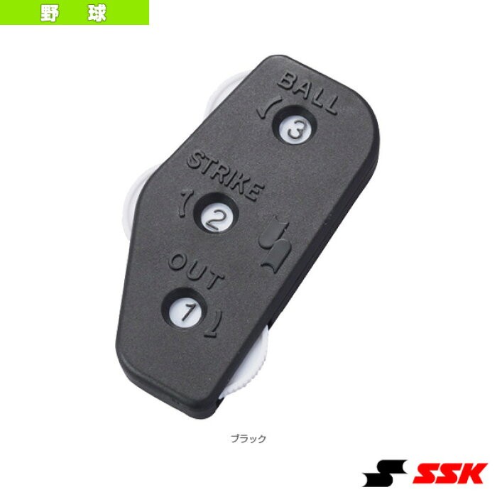 UMPIRE COUNTER BASEBALL SOFTBALL SSK P77