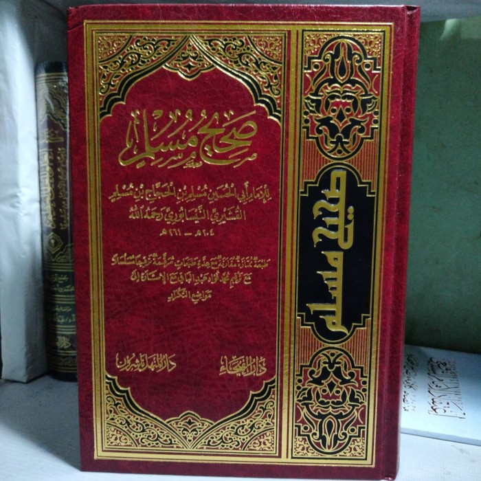 [Original] Shohih Muslim Darul_Faiha صحيح مسلم Terbatas
