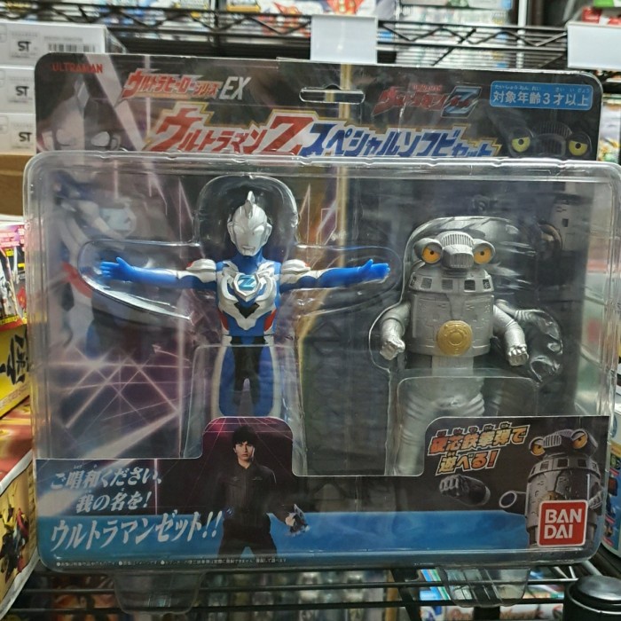 [Original] Ultra Hero Series Ex Ultraman Z  Sevenger Special Set Bisa Sameday