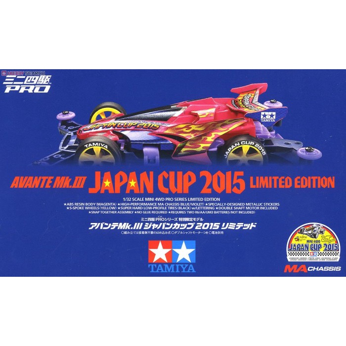 ✅COD Tamiya Mini 4Wd Avante Mkiii Jpn Cup 2015 Limited