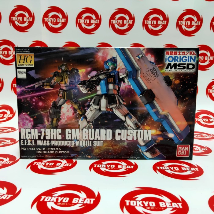 ✅COD Hg Origin Gm Guard Custom Limited