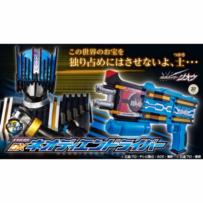 ✨New Ori Dx Neo Diend Driver Terbatas