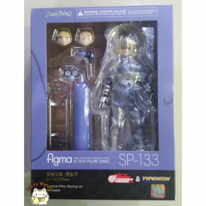 ✨New Figma Jeanne D'Arc: Racing Ver. Limited
