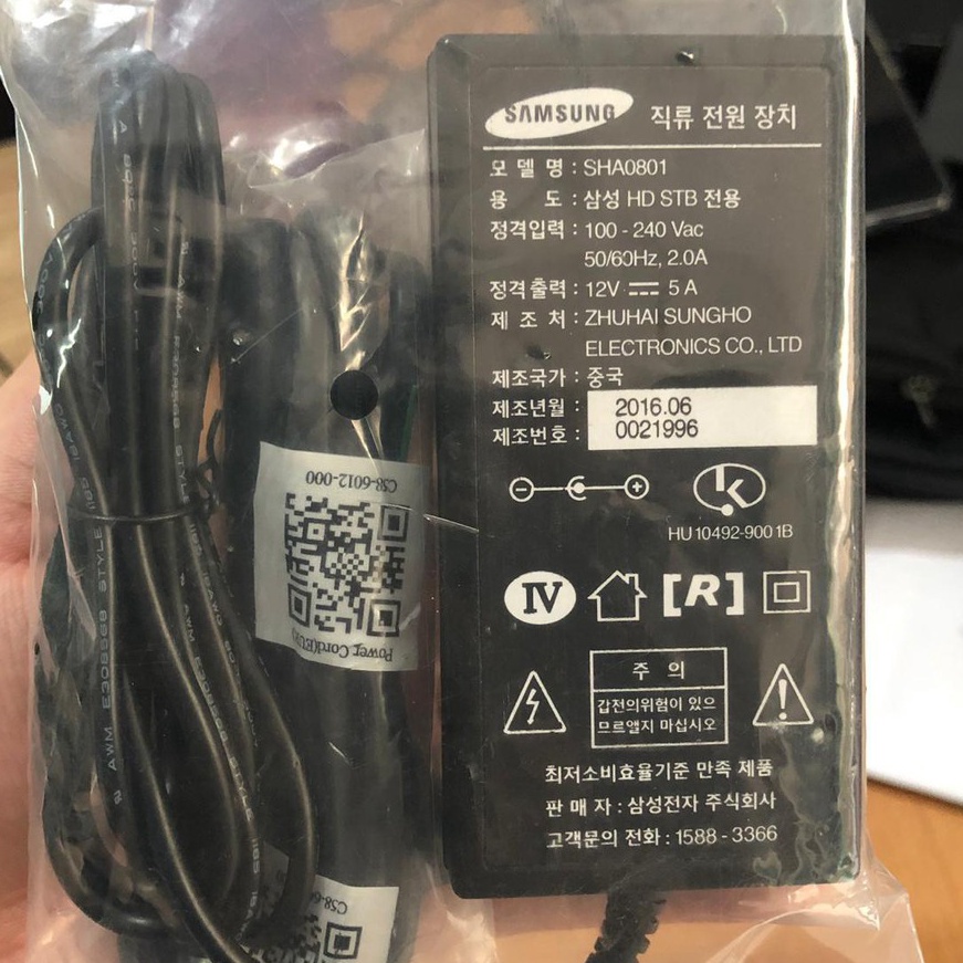 [T56☎> ADAPTOR 5A 12V SAMSUNG ADAPTOR CCTV / DVR / POMPA DC / LAMPU LED ADAPTOR 12V 5A MURNI☞..