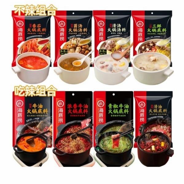 

Bumbu Hot Pot Haidilao shabu shabu Best seller