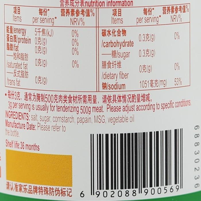 

Knorr Tepung pengempuk daging adolphs meat Best seller