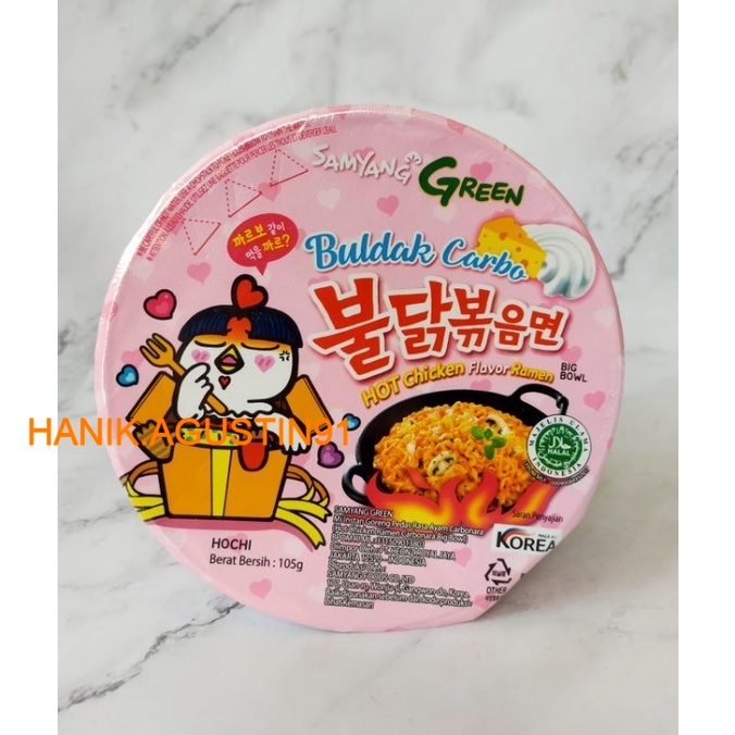 

Samyang Buldak Carbo Cup Bowl 105 Gr/Samyang Green Hot Chien Flavor Ramen Cup Big Bowl 105 Gr