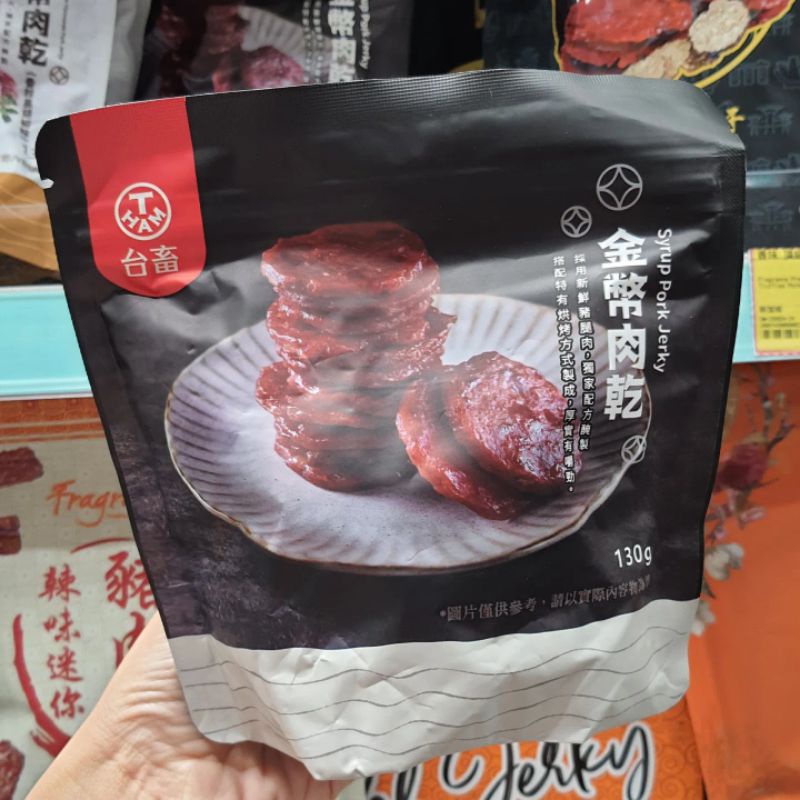 

Tham Syrup PORK JERKY Taiwan Dendeng B2 130gr