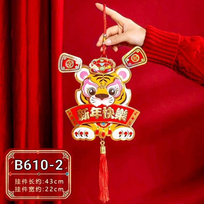 

New Gantungan Imlek Macan 2022 Murah Hiasan Parcel Dekor Rumah Sincia Pengiriman Cepat