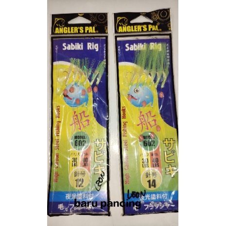 pancing kotrek sabiki