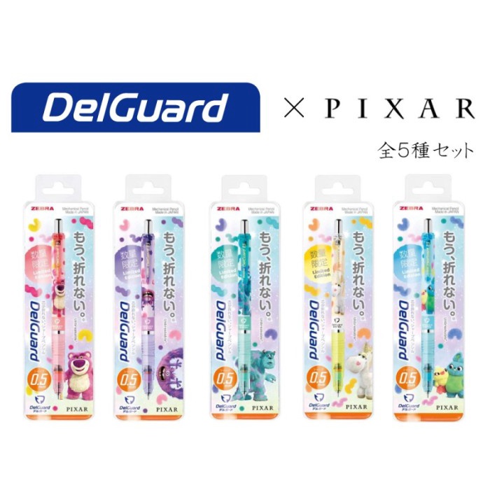 

Zebra DelGuard Pixar Toy Story Moster University 0.5mm Limited Edition