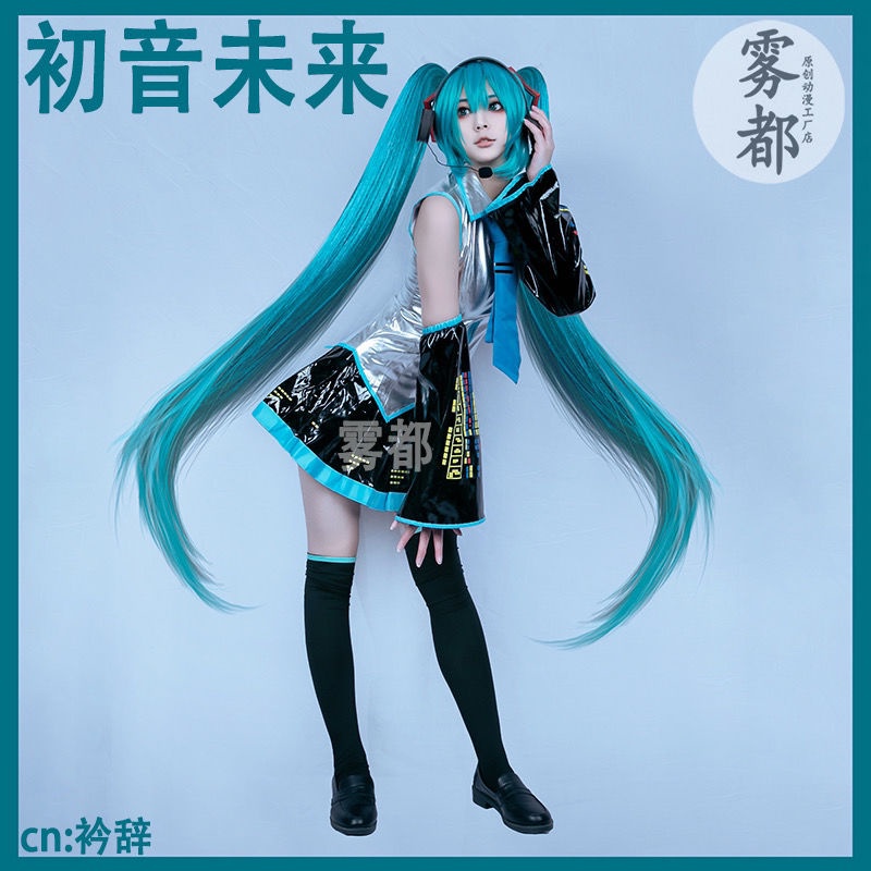 Hatsune Miku Cosplay Hatsune Miku Official Service Cos Costume Cosplay Maid
