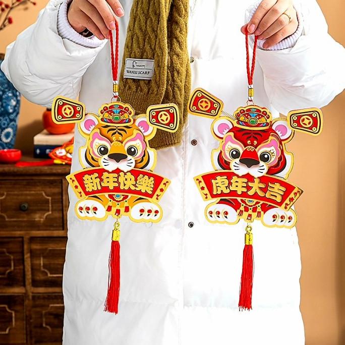 

Best Seller New Gantungan Imlek Macan 2022 Murah Hiasan Parcel Dekor Rumah Sincia Berkualitas