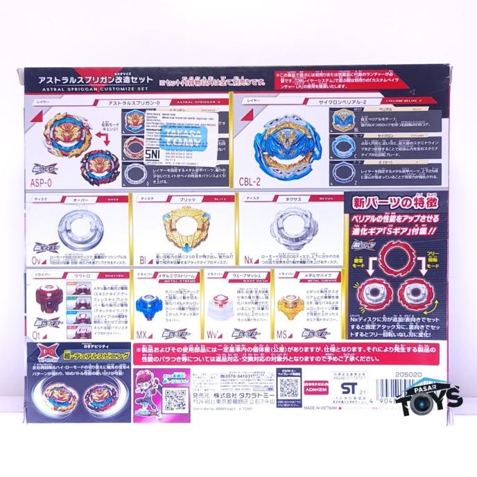 Beyblade Burst DB Astral Spriggan / Spryzen Customize Set B-188 Takara