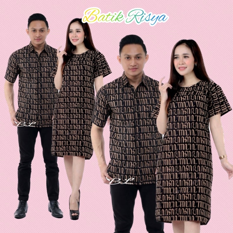 BAJU PASANGAN COUPLE PRIA WANITA - DRESS LENGAN PENDEK & KEMEJA - MOTIF AKSARA JAWA COKLAT GELAP SIZ