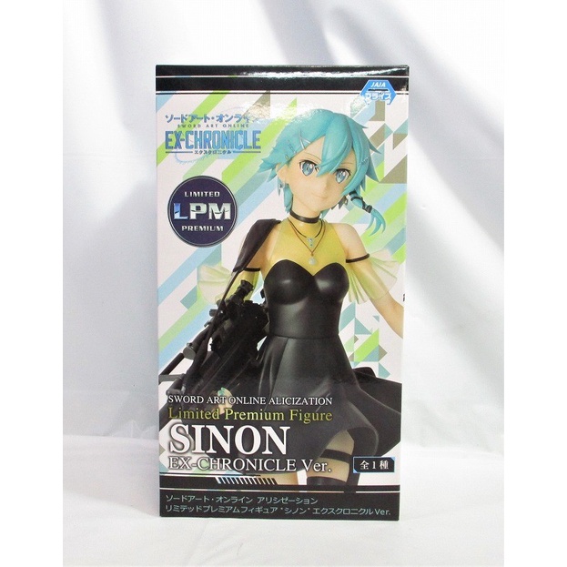 ✅Baru Sega Prize - Sao Alicization Lpm Sinon Ex-Chronicle Limited