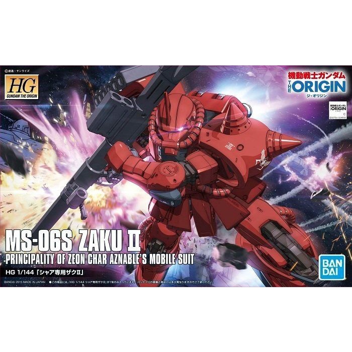 ✅COD 1/144 Hg Char'S Char Zaku Ii Origin Terbaru