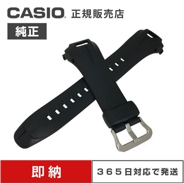 ✅Ori Tali Band Strap Casio Gshock Ori Gw-700 Gw-700Bj Gw-700J Gw-700Rbj Diskon