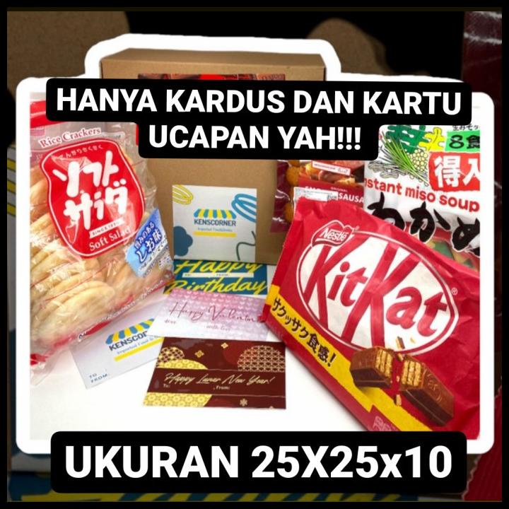 

GRATIS ONGKIR HAMPERS LEBARAN / HAMPERS VALENTINE / HAMPERS IMLEK / HAMPERS BIRTHDAY