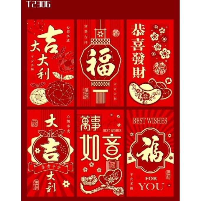 

Sale Now Angpao Naga Panjang Merah Isi 6 Angpau Imlek Tebal Murah Ampau Grosir Berkualitas