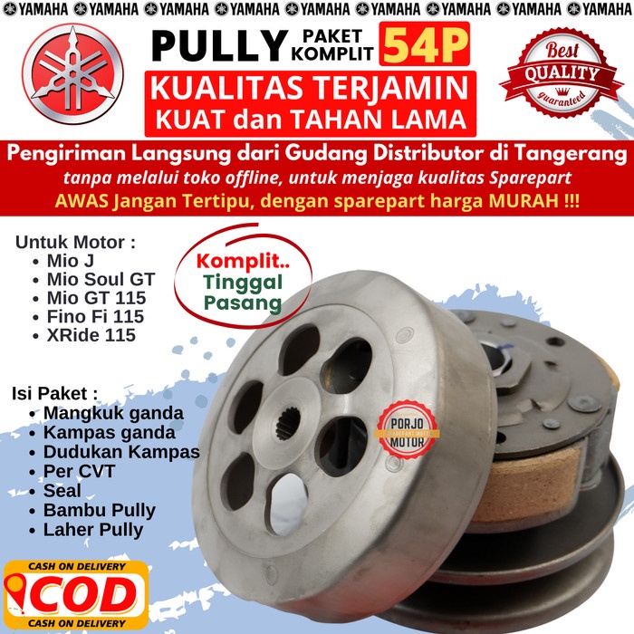 ✨Ori Pully Mio J  Pully Xride  Mio Soul Gt  Mio Gt  Fino Fi  Kode 54P Berkualitas