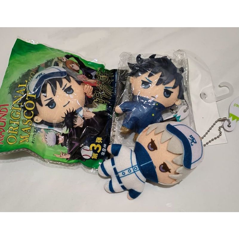 boneka Jujutsu Kaisen JJK Plush 10cm