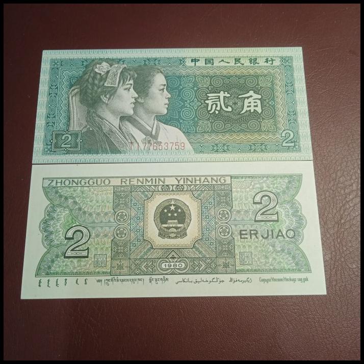 BEST DEAL UANG KUNO CHINA 2 ER JIAO 1980  