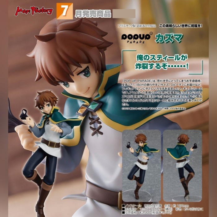 ✨New Ori Pop Up Parade Konosuba Kazuma  Good Smile Company Terbatas