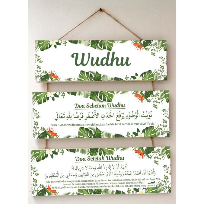 Hiasan dinding papan doa sebelum dan sesudah wudhu tropical hijau