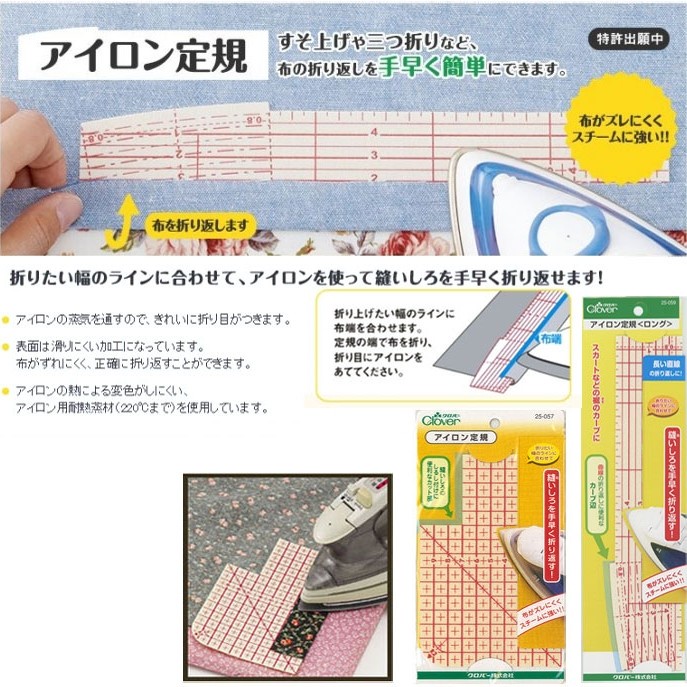

Promo Clover Iron Folding Ruler / 1Pc