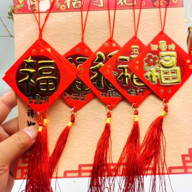 

din GROSIR Angpao Gantung Kelinci 2023 Angpau Imlek Murah Ampau Mini Pohon