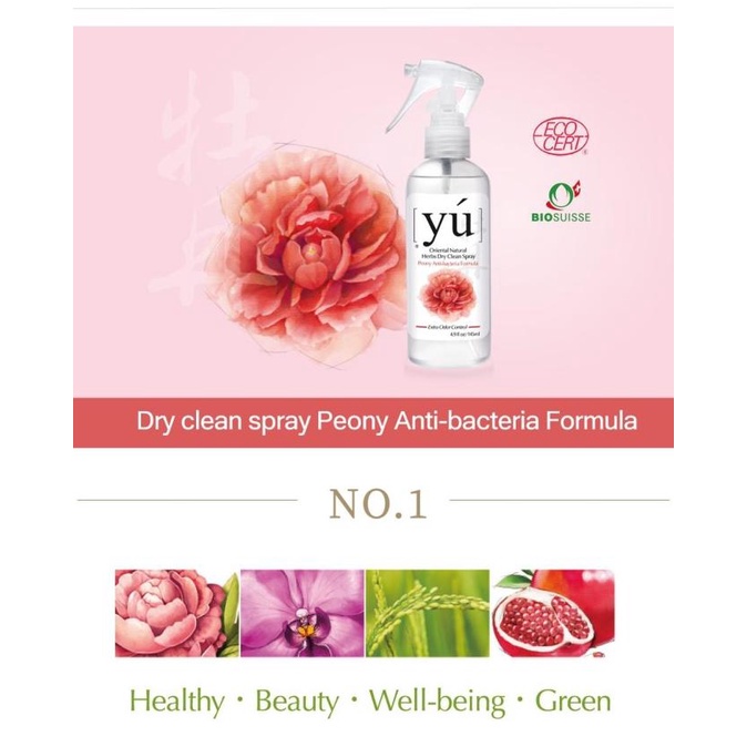 SHAMPO KUCING DAN ANJING YU DRY SHAMPOO PEONY ANTIBACTERIA