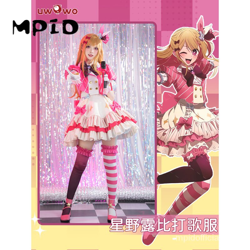 【MPID】UWOWO OSHI NO KO Cosplay Hoshino Rubii Costume Hoshino Ai Wig Hoshino Rubii Shoes Stage Costum
