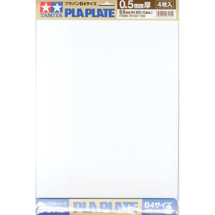 Tamiya Pla Plate 0.5 mm B4 Size PLATE PLAPLATE HOBBY MODEL KIT GUNPLA