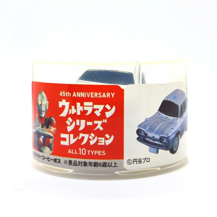 pull back collection ultraman special forces suntory boss mini car telorayampuyuh