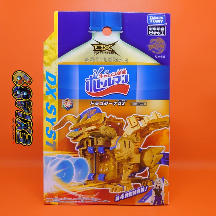 FLASH SALE BOTTLEMAN DX SYSTEM BOT-44 DRAGOGINA DX TAKARATOMY TERBARU