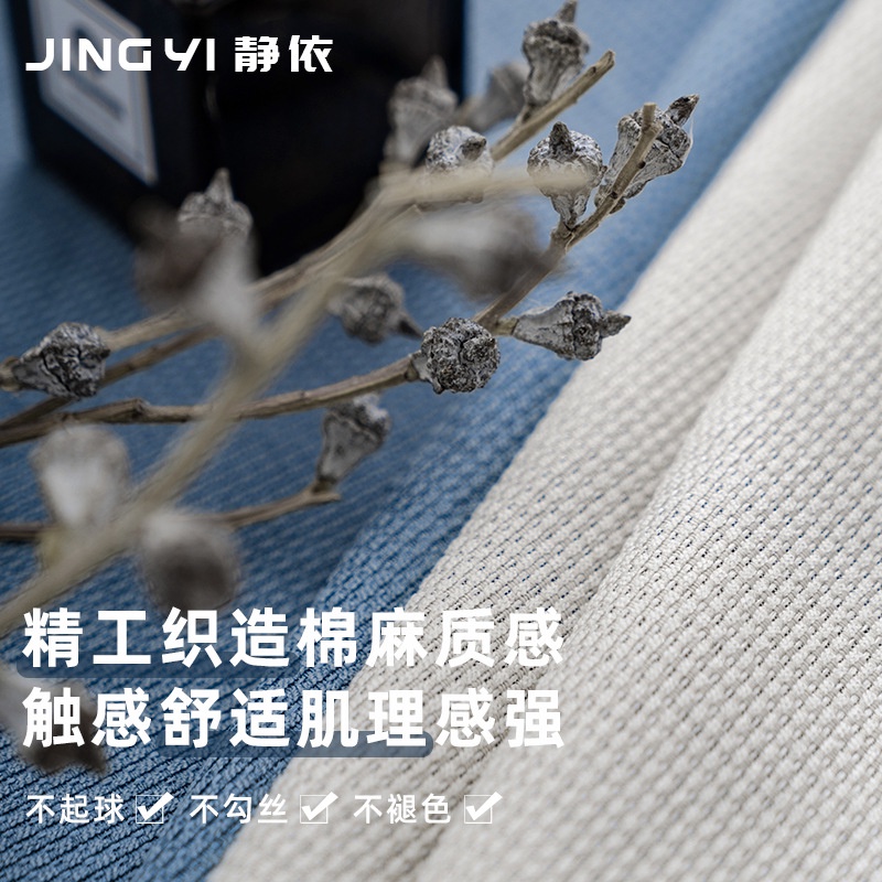 JUK3Gorden Kain Katun Linen Jahitan Warna Polos Segar Modern Sederhana Grosir Shading Penuh Ruang Ta