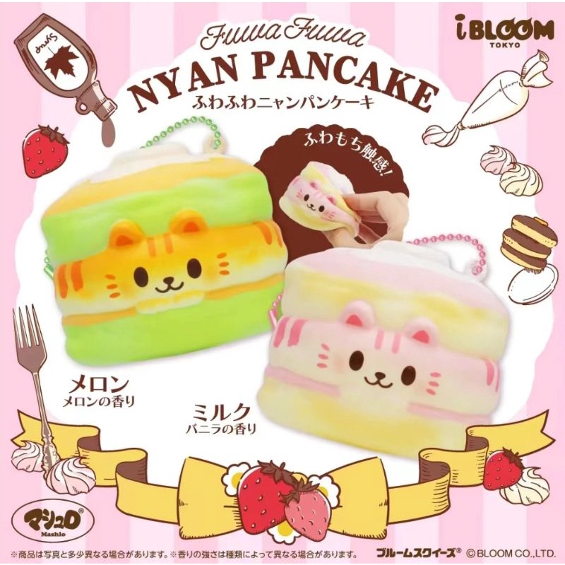 Squishy Ibloom Nyan Pancake Limited (New Colour)