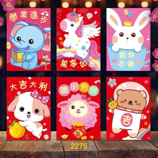 

:0:0:0] GROSIR Angpao Pendek NETRAL Murah Amplop Angpau Kartun isi 6 Termurah