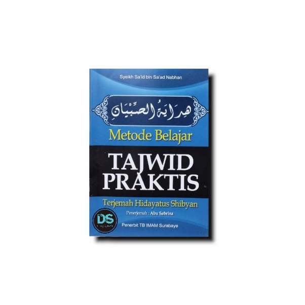 Terjemah Kitab Hidayatus Shibyan | Hideyetus Sibyan | Materi Tajwid Kajian Pondok Pesantren