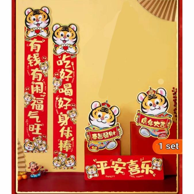 

Duilian Set Imlek 2022 Gambar Kuilian Tempelan Pintu Sincia Fu Hoki Terbaik