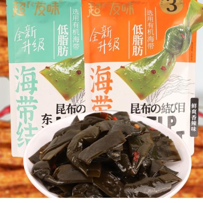 

Cemilan rumput laut spicy xiang la siap saji 150g Best Seller