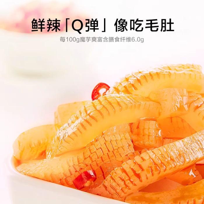 

cemilan konjac snack moyushuang / Best Seller