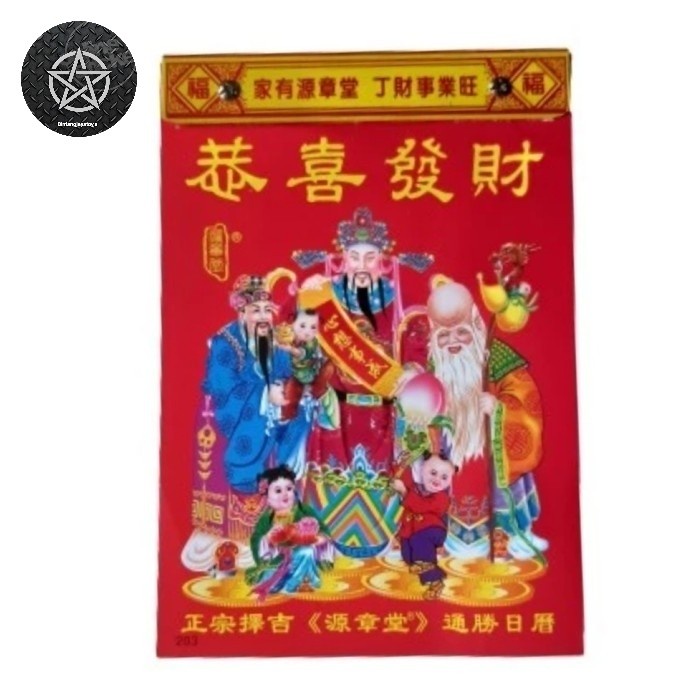 

Terlaris Kalender Harian Sobek Tahun 2024 Hongkong Chinese Promo Terbaru