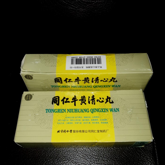 NIUHUANG CHINGSIMWAN, NIU HUANG CING SIM WAN, NGAU WONG CHING SAM YUEN