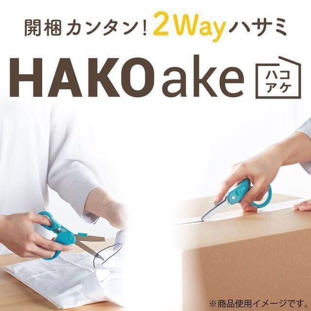 

Promo New !! Gunting + Cutter Kokuyo 2 Way Scissors Stainless Haza-P410