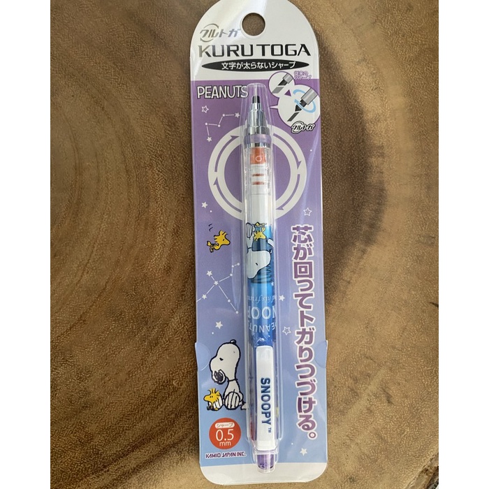 

Promo Kurutoga Snoopy Edition Limited Mechanical Pencil
